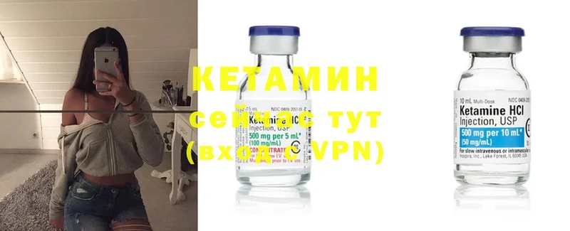 KRAKEN   Большой Камень  КЕТАМИН ketamine  цена  